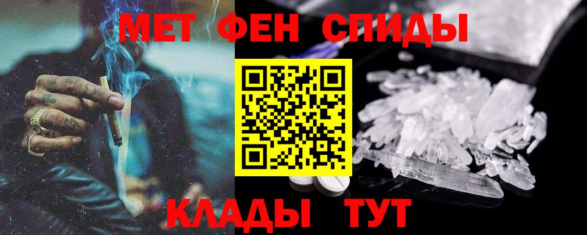 АМФЕТАМИН VHQ  Бугульма 