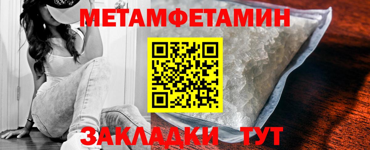 Амфетамин  Amphetamine  Вход с VPN  АМФ VHQ  Бугульма 