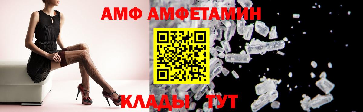 Амфетамин 98% Бугульма