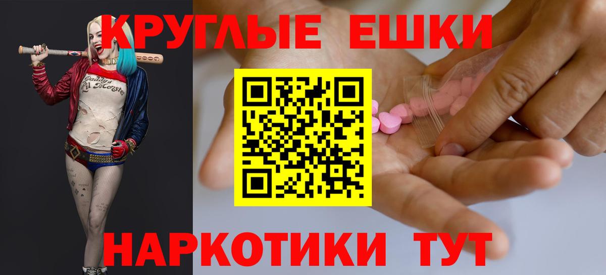 Экстази  Ecstasy диски  Бугульма  где продают наркотики  Экстази VHQ  Вход с VPN 