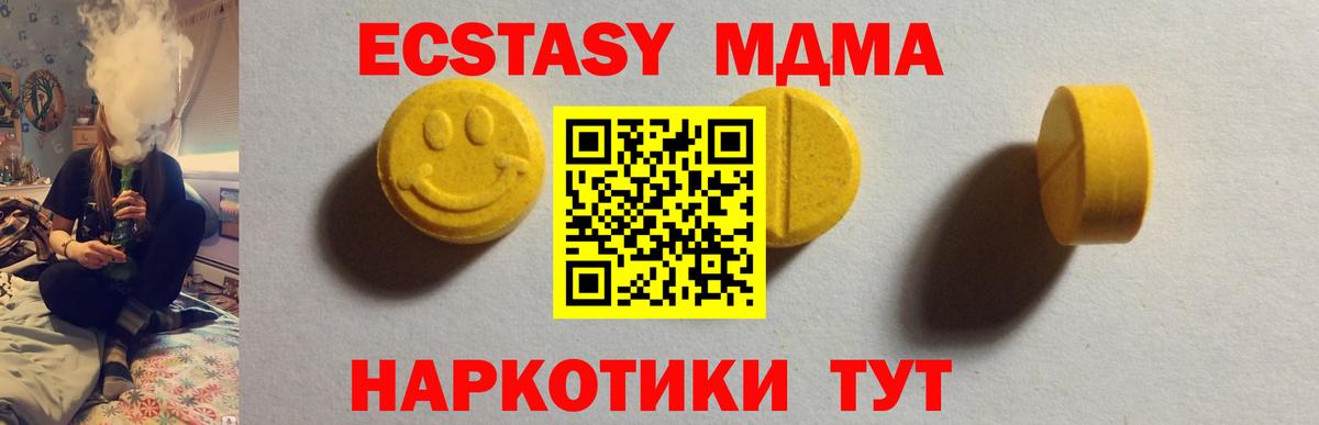 Экстази Дубай Бугульма