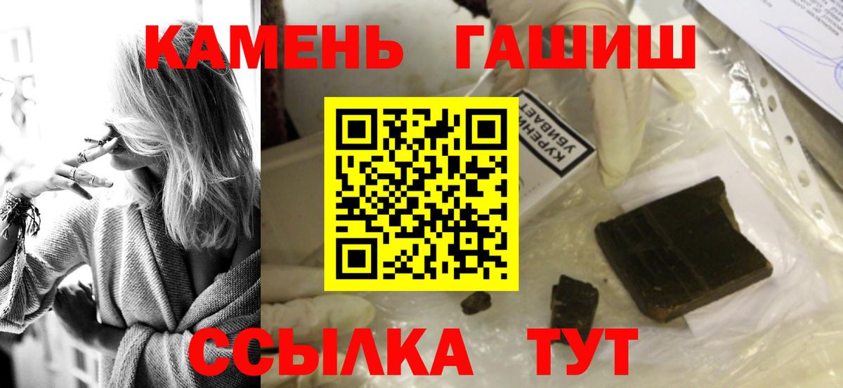 Бугульма  ГАШИШ индика сатива  Вход с VPN 