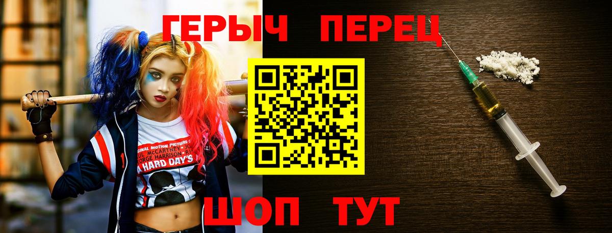 ГЕРОИН  Вход с VPN  Бугульма  ГЕРОИН VHQ 