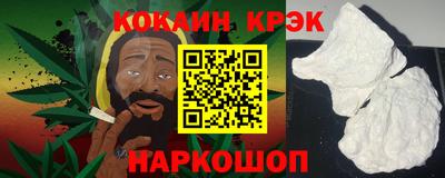 мефедрон VHQ Керчь