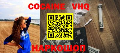 COCAINE Кизилюрт