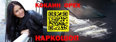 мефедрон VHQ Керчь