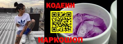 амфетамин Балахна