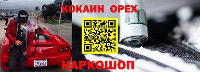 COCAINE Кизилюрт
