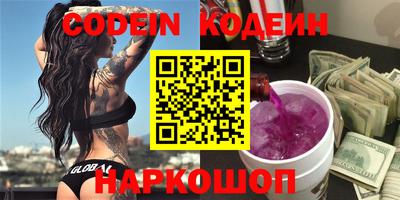 бутик Кизляр