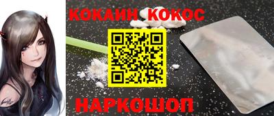 COCAINE Кизилюрт