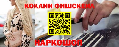 COCAINE Кизилюрт