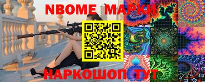 мефедрон VHQ Керчь