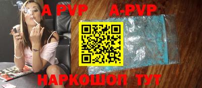 мефедрон VHQ Керчь