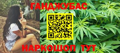 мяу мяу кристалл Балаково