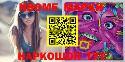 мяу мяу кристалл Балаково