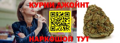мефедрон VHQ Керчь