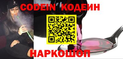 мефедрон VHQ Керчь