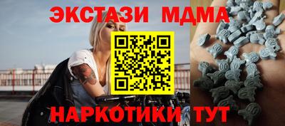 mix Балашиха