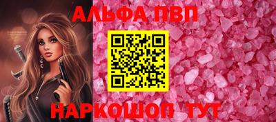 мефедрон VHQ Керчь