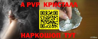 мефедрон VHQ Керчь