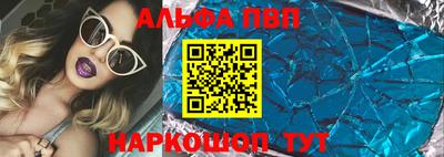 бутик Кизляр