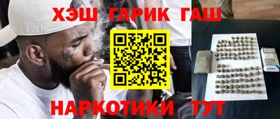 мефедрон VHQ Керчь