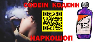 мяу мяу кристалл Балаково