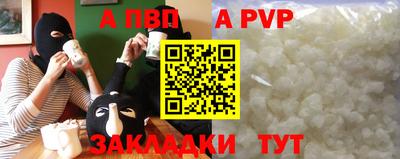 мефедрон VHQ Керчь