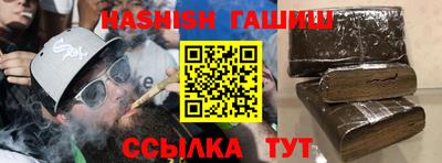 мяу мяу кристалл Балаково