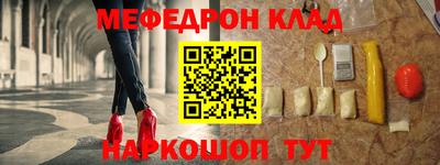 амфетамин Балахна