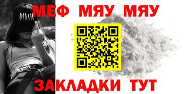 mix Балашиха