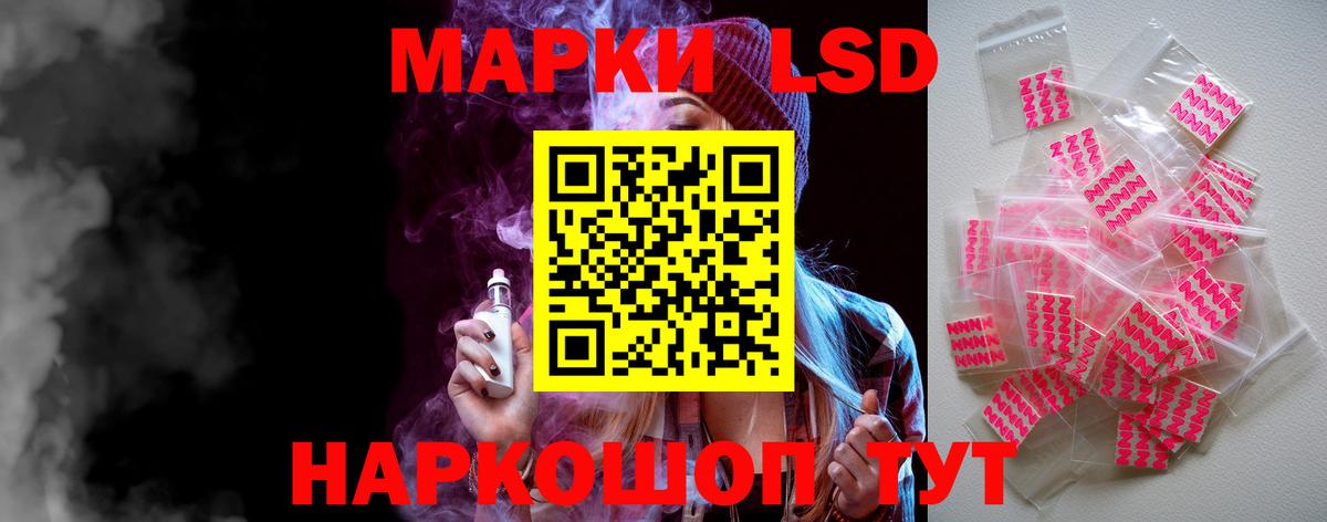 Лсд 25 экстази ecstasy  ЛСД экстази ecstasy  Бугульма  Вход с VPN 