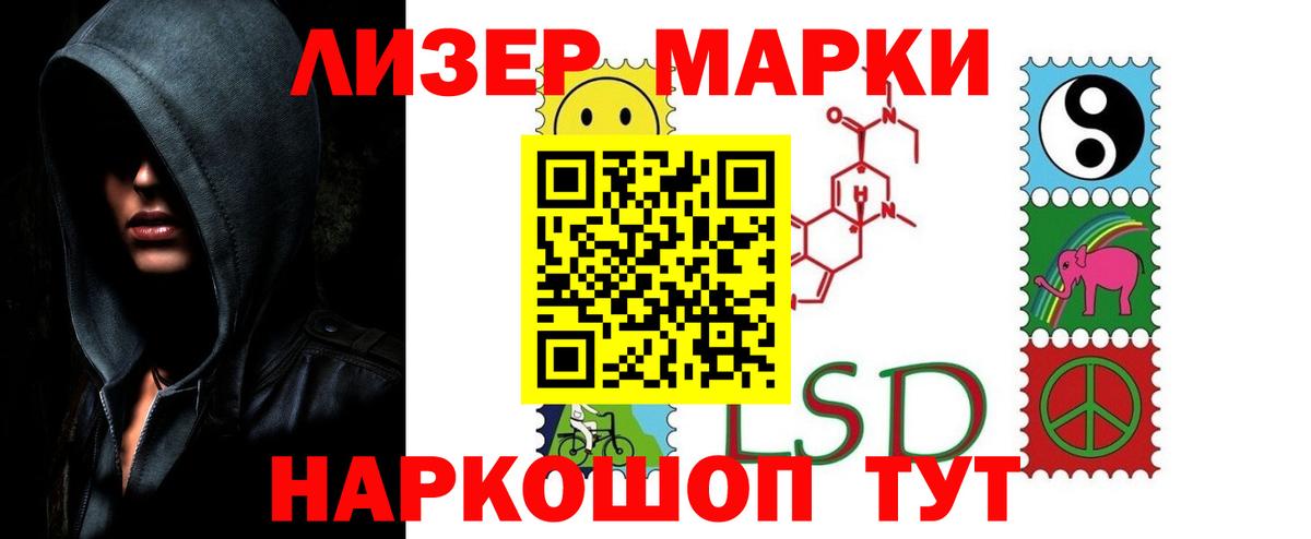 LSD-25 экстази кислота Бугульма