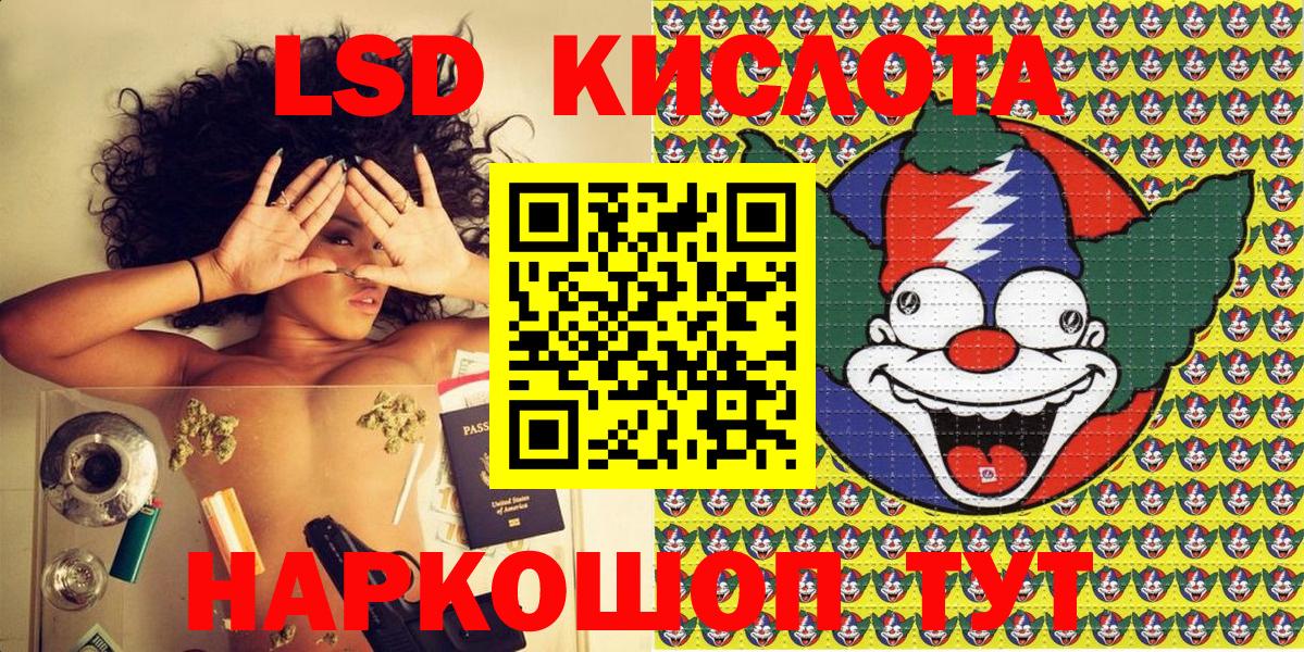 Марки N-bome 1,8мг Бугульма