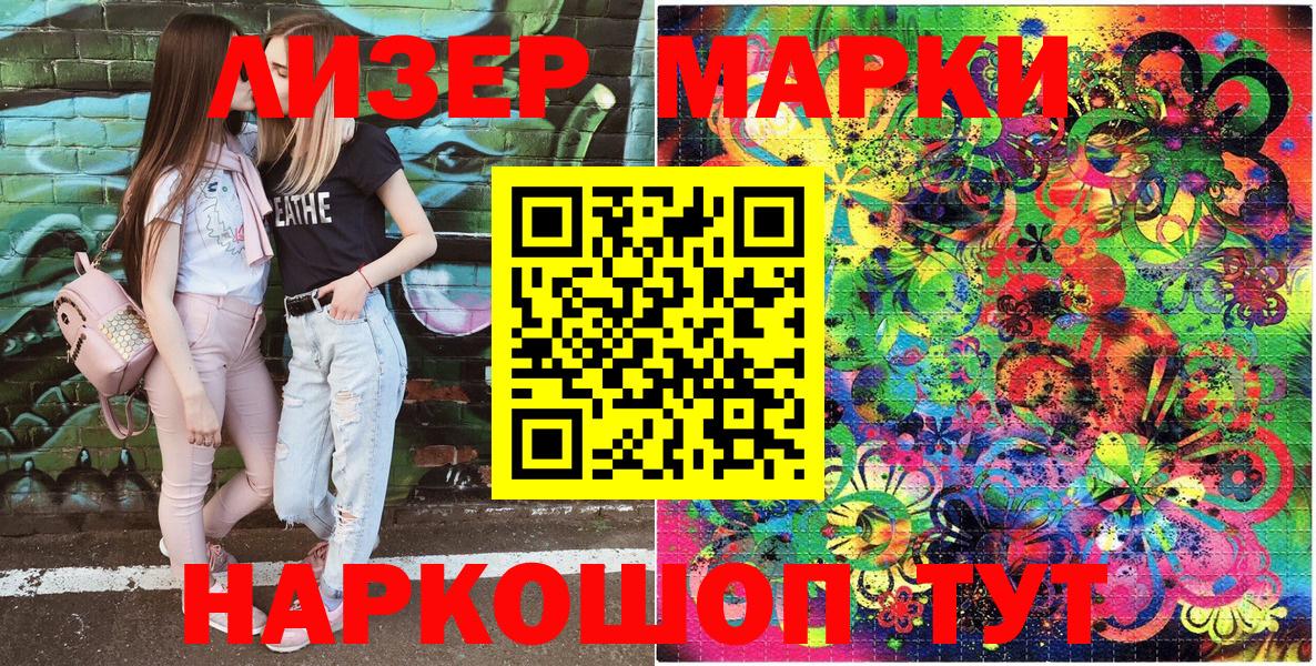 Марки N-bome 1,8мг  Бугульма  как найти закладки  Марки N-bome 1,8мг 