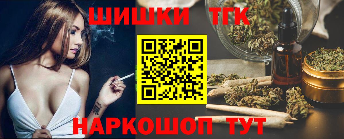 Бошки марихуана LSD WEED  Бугульма  Бошки марихуана MAZAR  Марихуана Ganja 