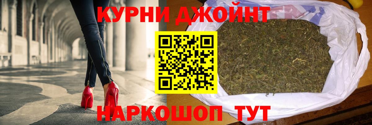 Бошки марихуана сатива  Конопля LSD WEED  Каннабис VHQ  Вход с VPN  Бугульма 