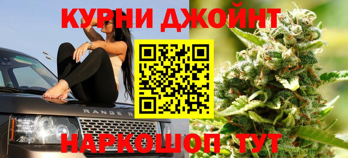Конопля план Бугульма